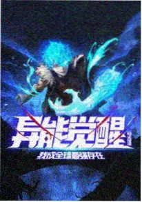 用户头像