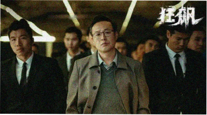 爱奇艺热搜 汪汪队大电影